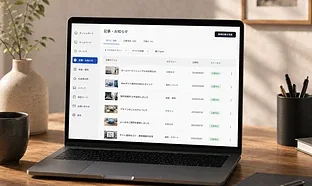 記事・お知らせ欄の管理画面イメージ